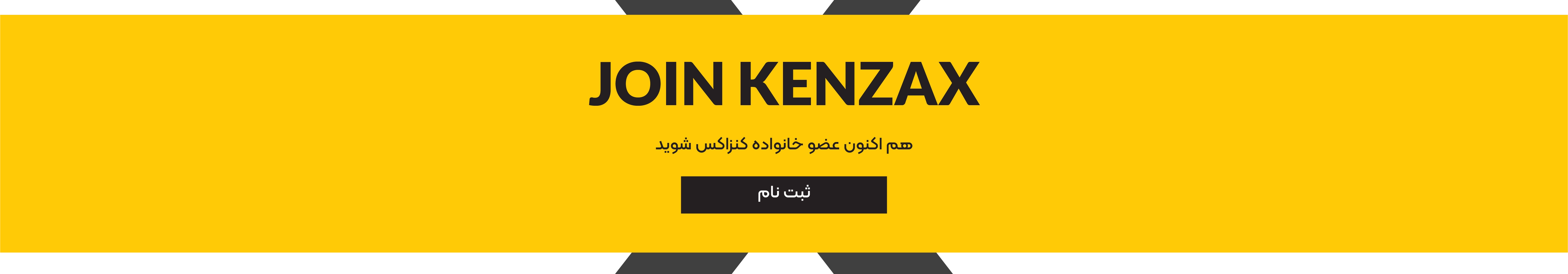 ثبت نام صفحه اصلی